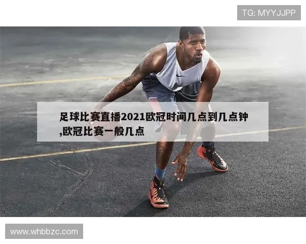 2021欧冠联赛直播（2021欧冠足球比赛直播时间表）sports