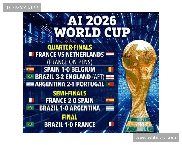 世界杯决赛战绩（世界杯的决赛）世界杯体育论坛